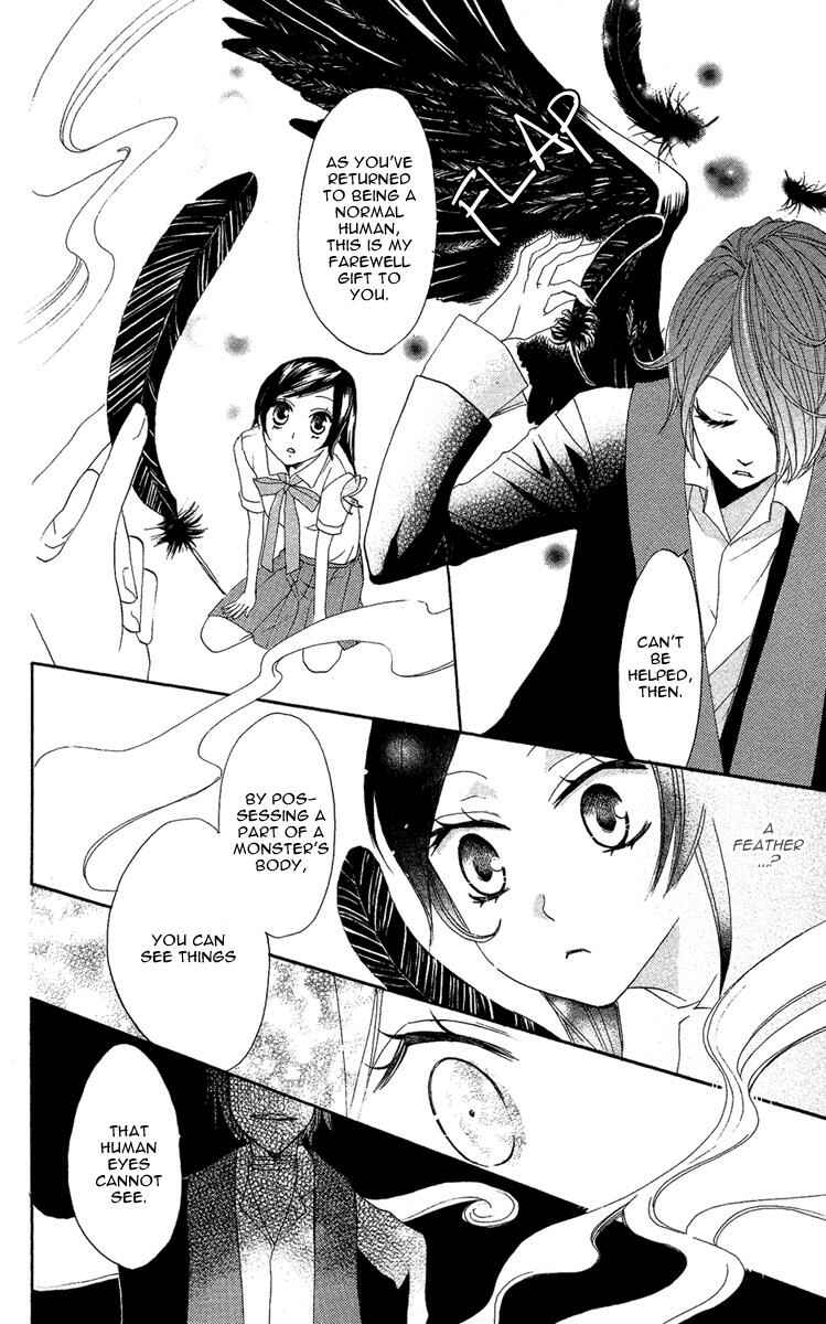 Page 10 Chapter 12 Kamisama Hajimemashita