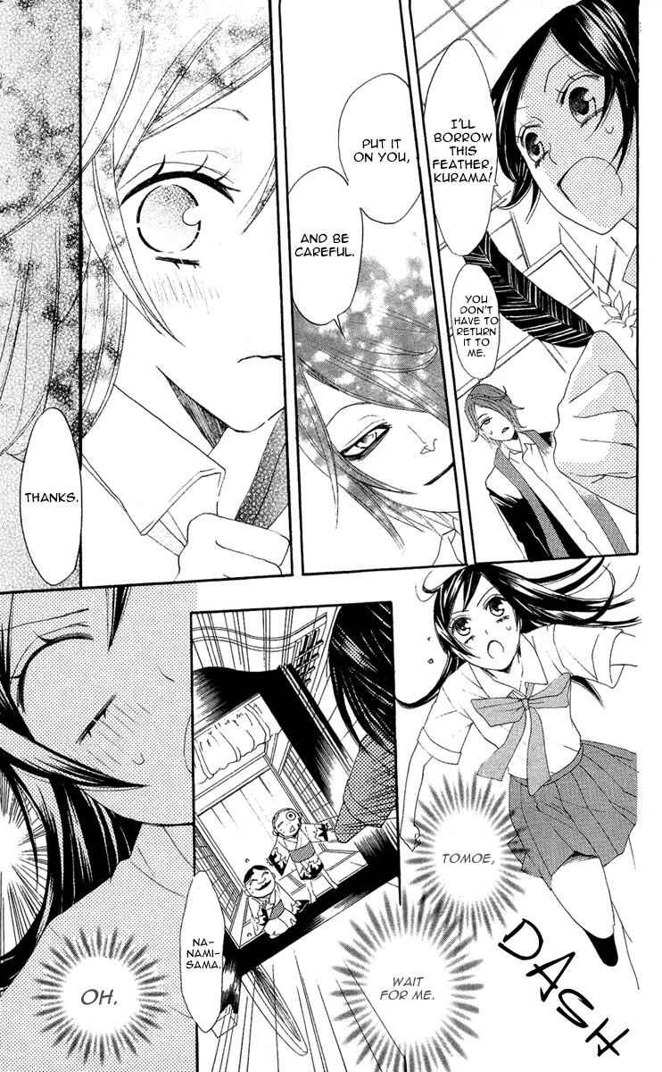 Page 13 Chapter 12 Kamisama Hajimemashita