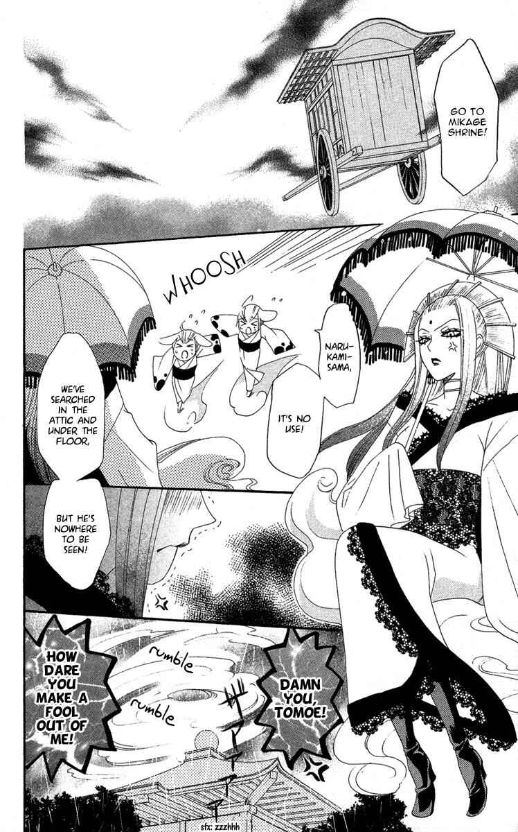 Page 16 Chapter 12 Kamisama Hajimemashita