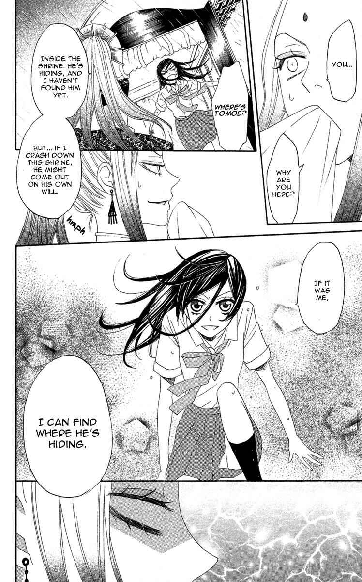 Page 18 Chapter 12 Kamisama Hajimemashita