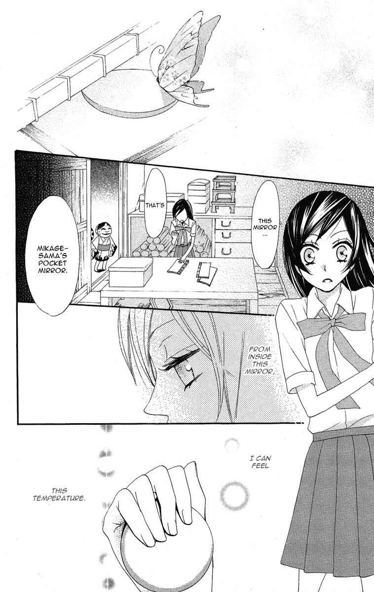 Page 22 Chapter 12 Kamisama Hajimemashita
