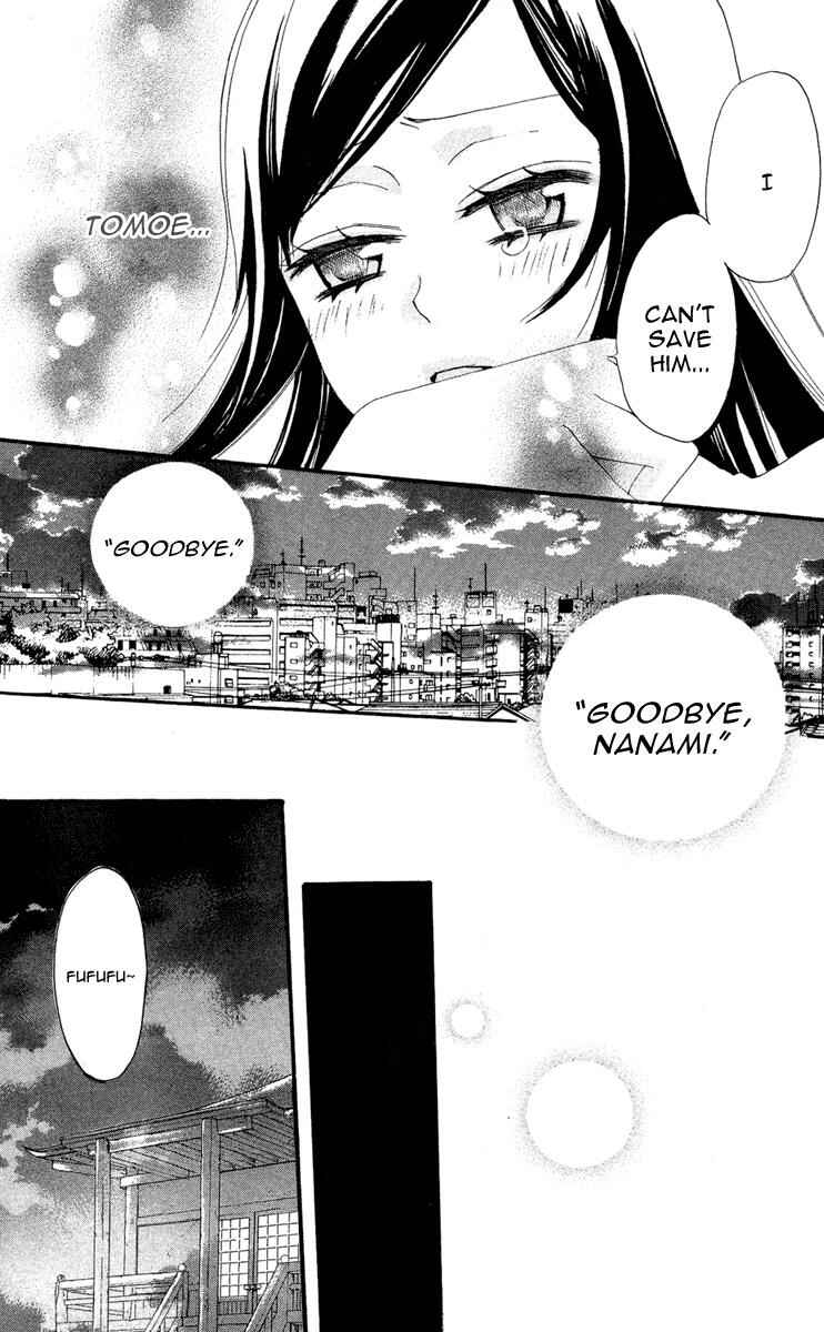Page 3 Chapter 12 Kamisama Hajimemashita