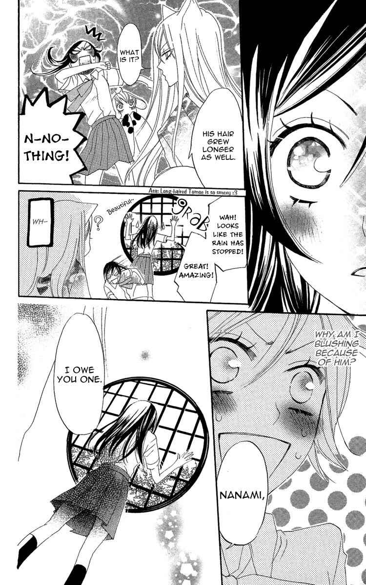 Page 30 Chapter 12 Kamisama Hajimemashita