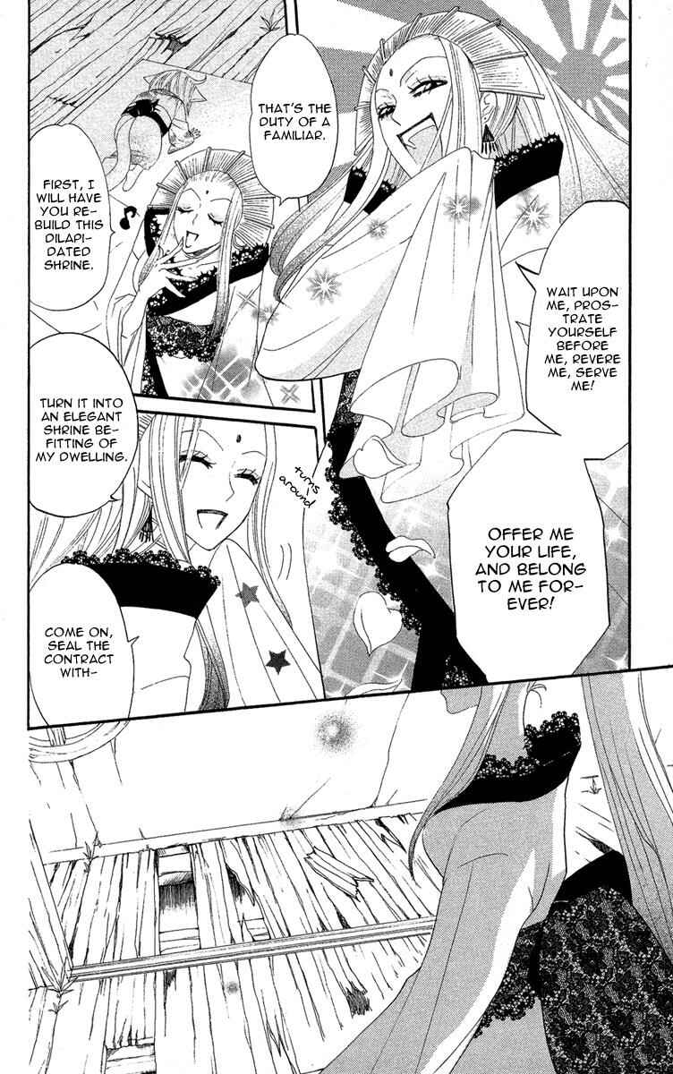 Page 6 Chapter 12 Kamisama Hajimemashita