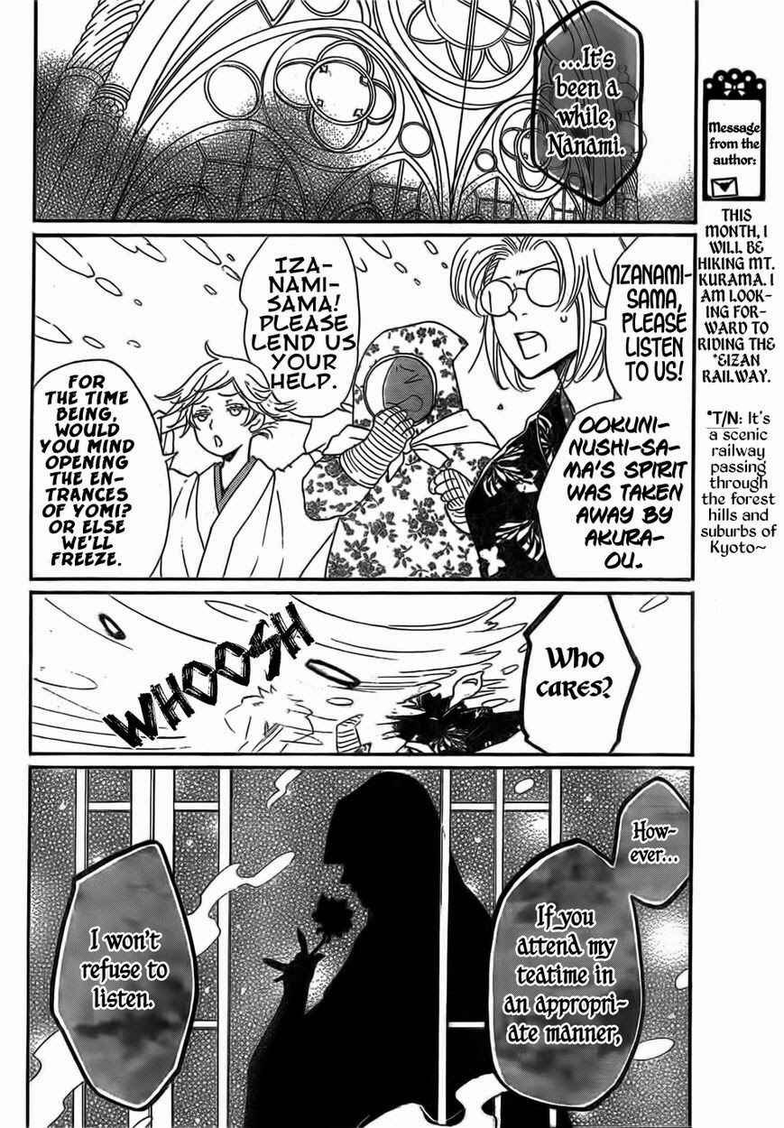 Page 13 Chapter 128 Kamisama Hajimemashita