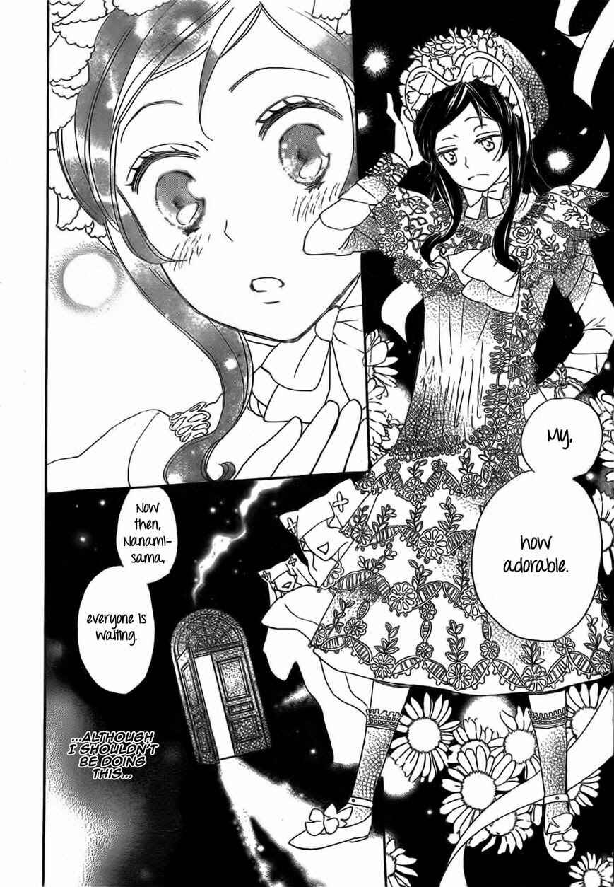 Page 15 Chapter 128 Kamisama Hajimemashita