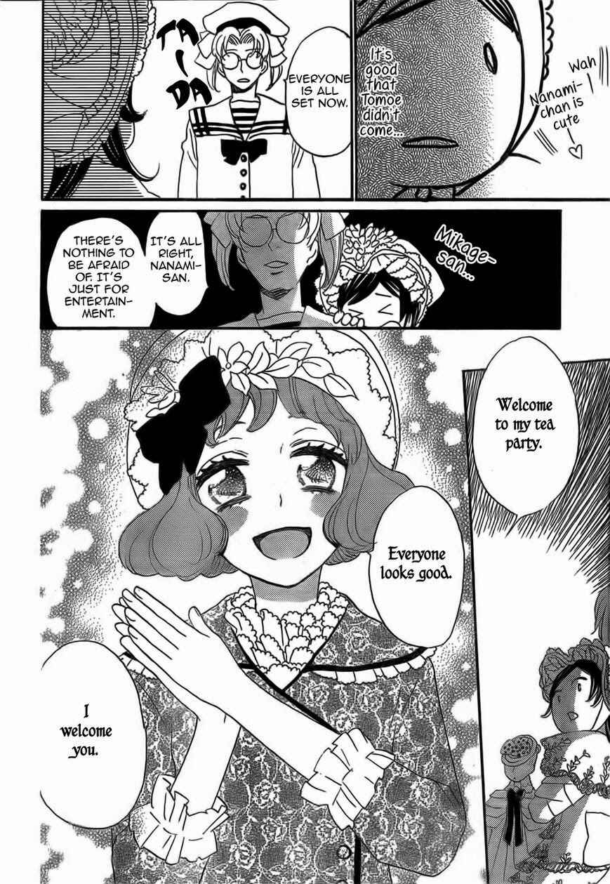 Page 17 Chapter 128 Kamisama Hajimemashita