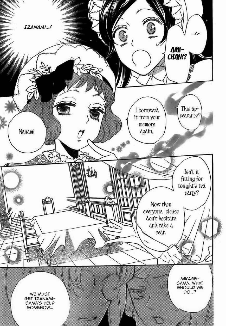 Page 18 Chapter 128 Kamisama Hajimemashita