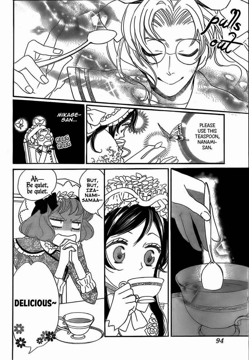Page 21 Chapter 128 Kamisama Hajimemashita