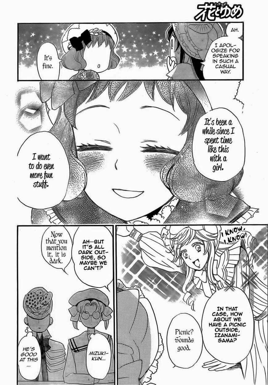 Page 23 Chapter 128 Kamisama Hajimemashita