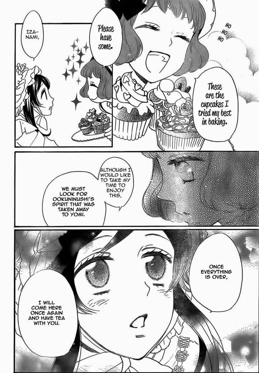 Page 25 Chapter 128 Kamisama Hajimemashita