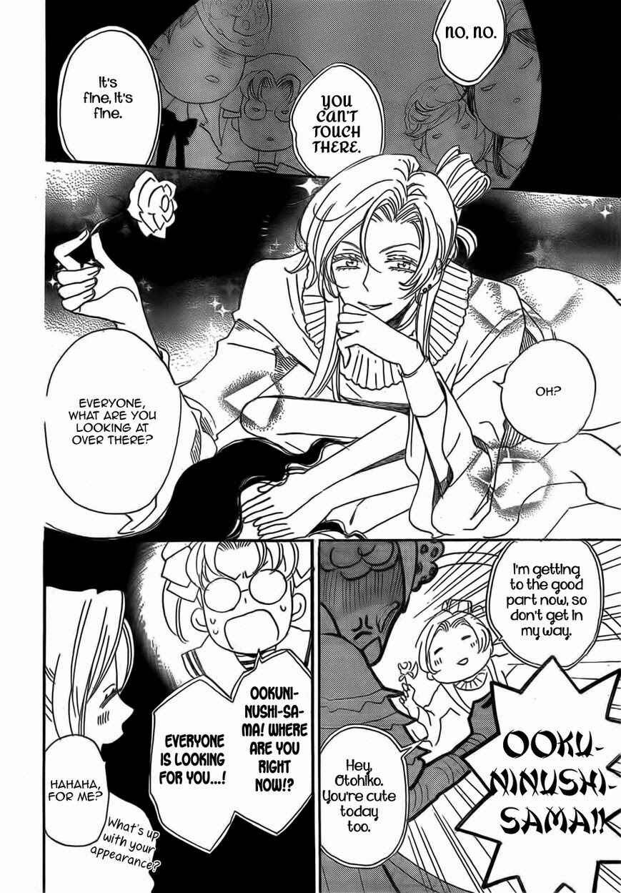 Page 29 Chapter 128 Kamisama Hajimemashita
