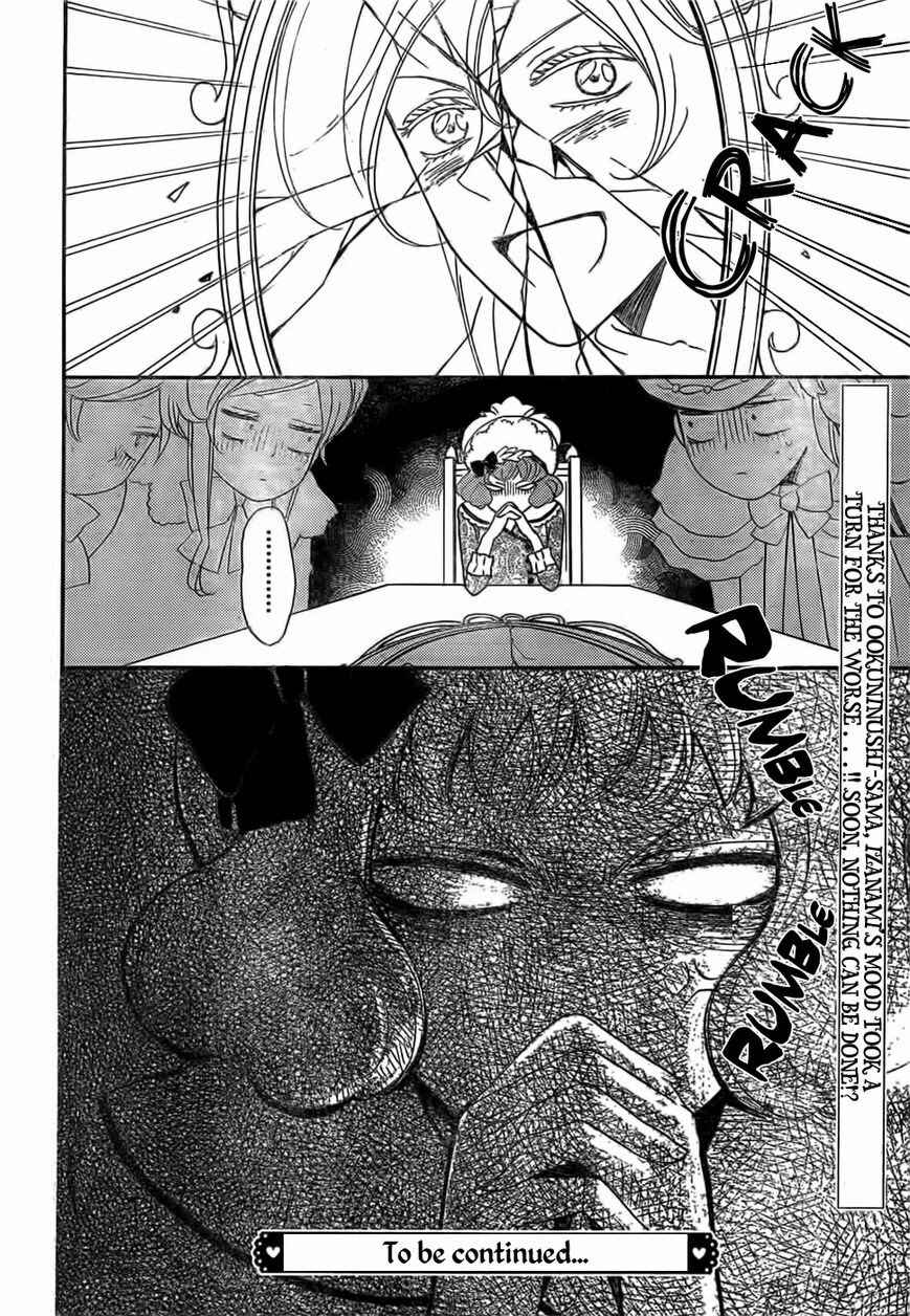 Page 31 Chapter 128 Kamisama Hajimemashita