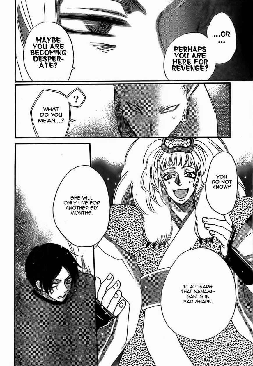 Page 5 Chapter 128 Kamisama Hajimemashita
