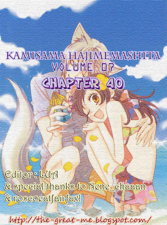 Page 1 Chapter 40 Kamisama Hajimemashita