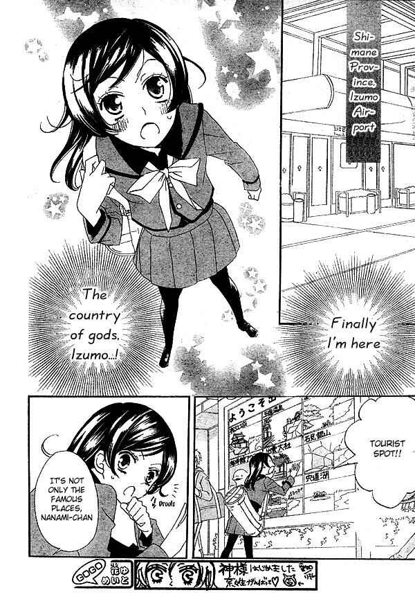 Page 10 Chapter 40 Kamisama Hajimemashita