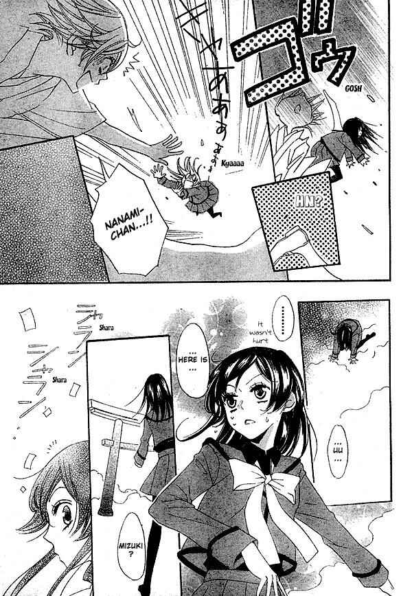 Page 13 Chapter 40 Kamisama Hajimemashita