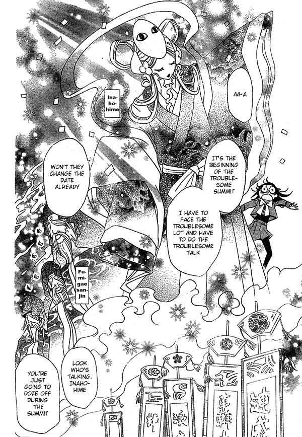 Page 14 Chapter 40 Kamisama Hajimemashita