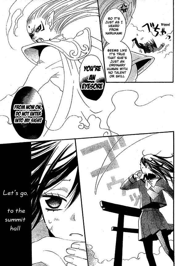 Page 19 Chapter 40 Kamisama Hajimemashita