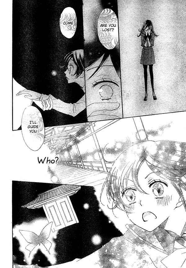 Page 24 Chapter 40 Kamisama Hajimemashita