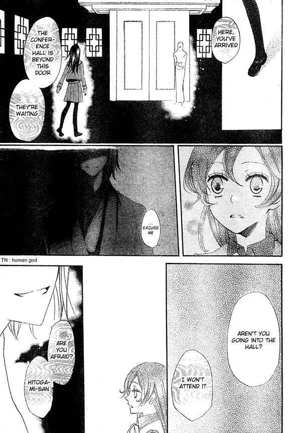Page 25 Chapter 40 Kamisama Hajimemashita