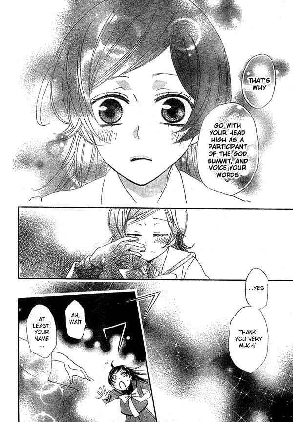 Page 28 Chapter 40 Kamisama Hajimemashita