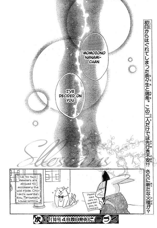 Page 32 Chapter 40 Kamisama Hajimemashita