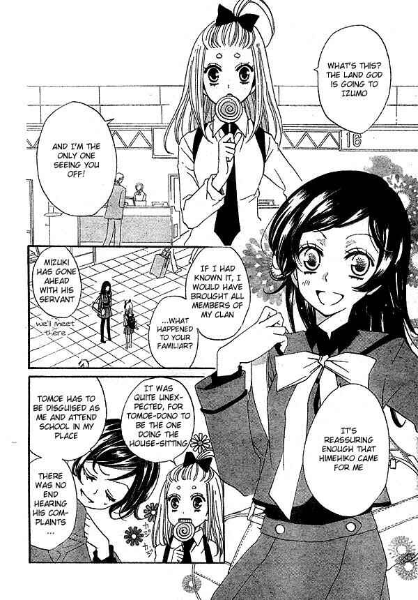 Page 4 Chapter 40 Kamisama Hajimemashita