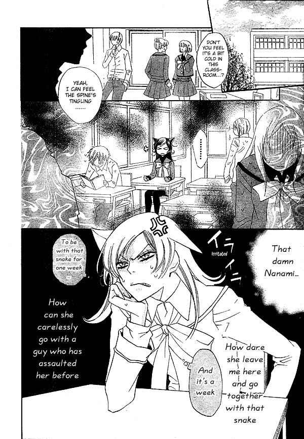 Page 8 Chapter 40 Kamisama Hajimemashita