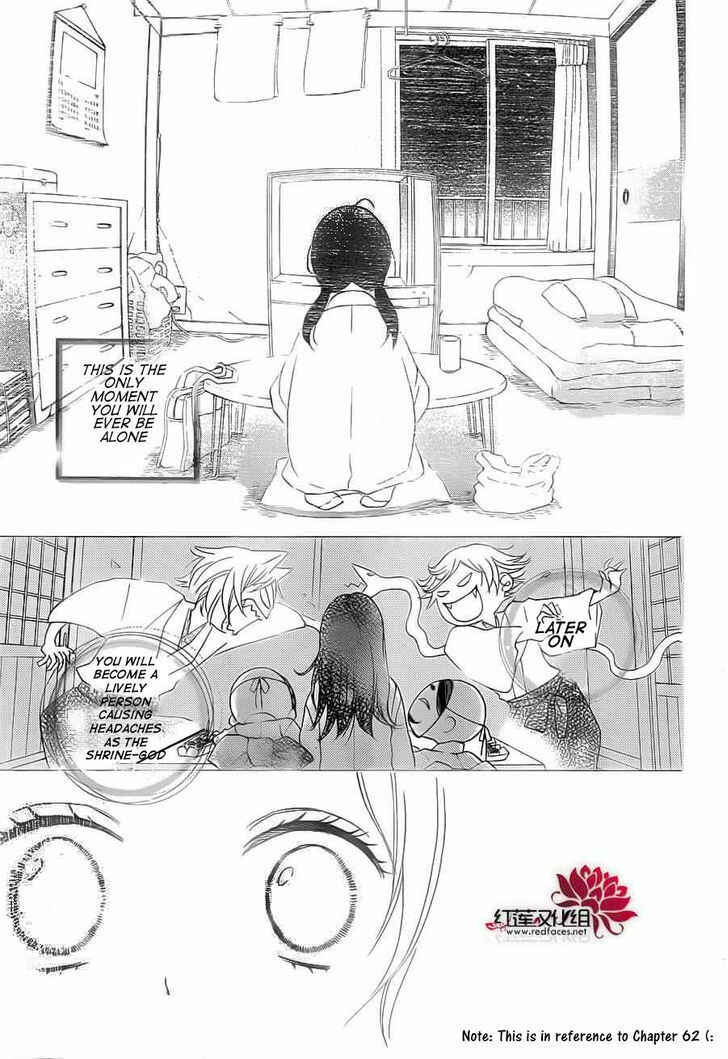 Page 10 Chapter 89.5 Kamisama Hajimemashita