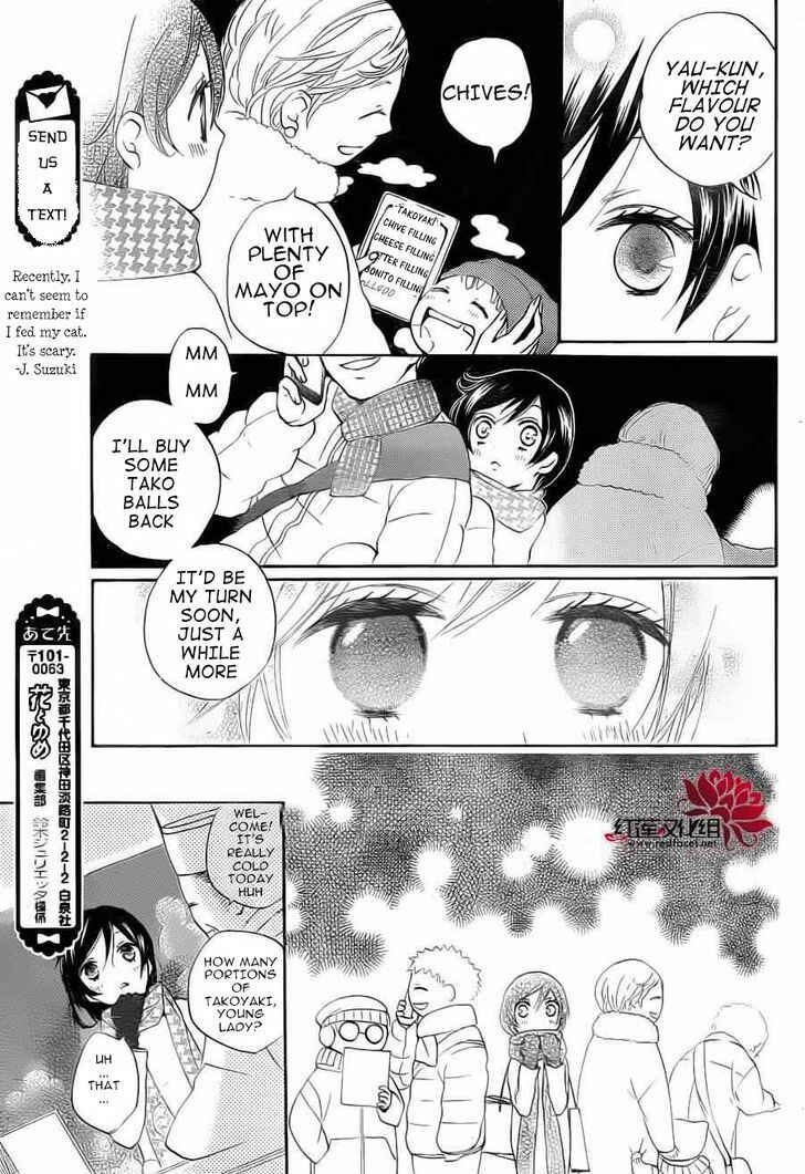 Page 6 Chapter 89.5 Kamisama Hajimemashita