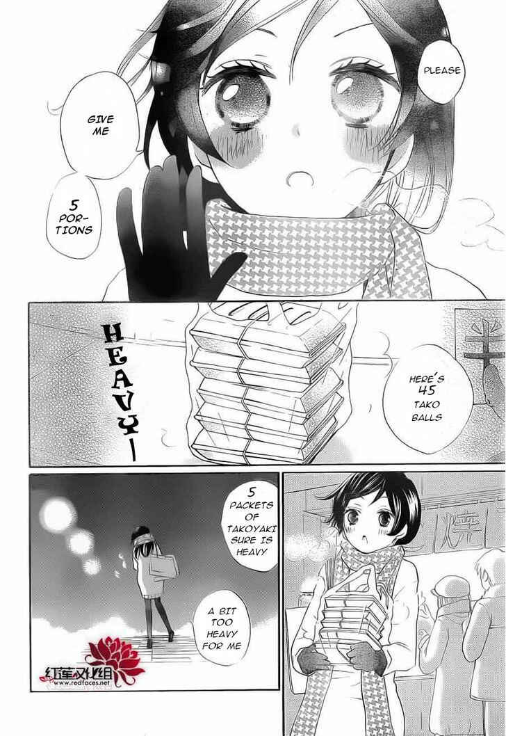 Page 7 Chapter 89.5 Kamisama Hajimemashita