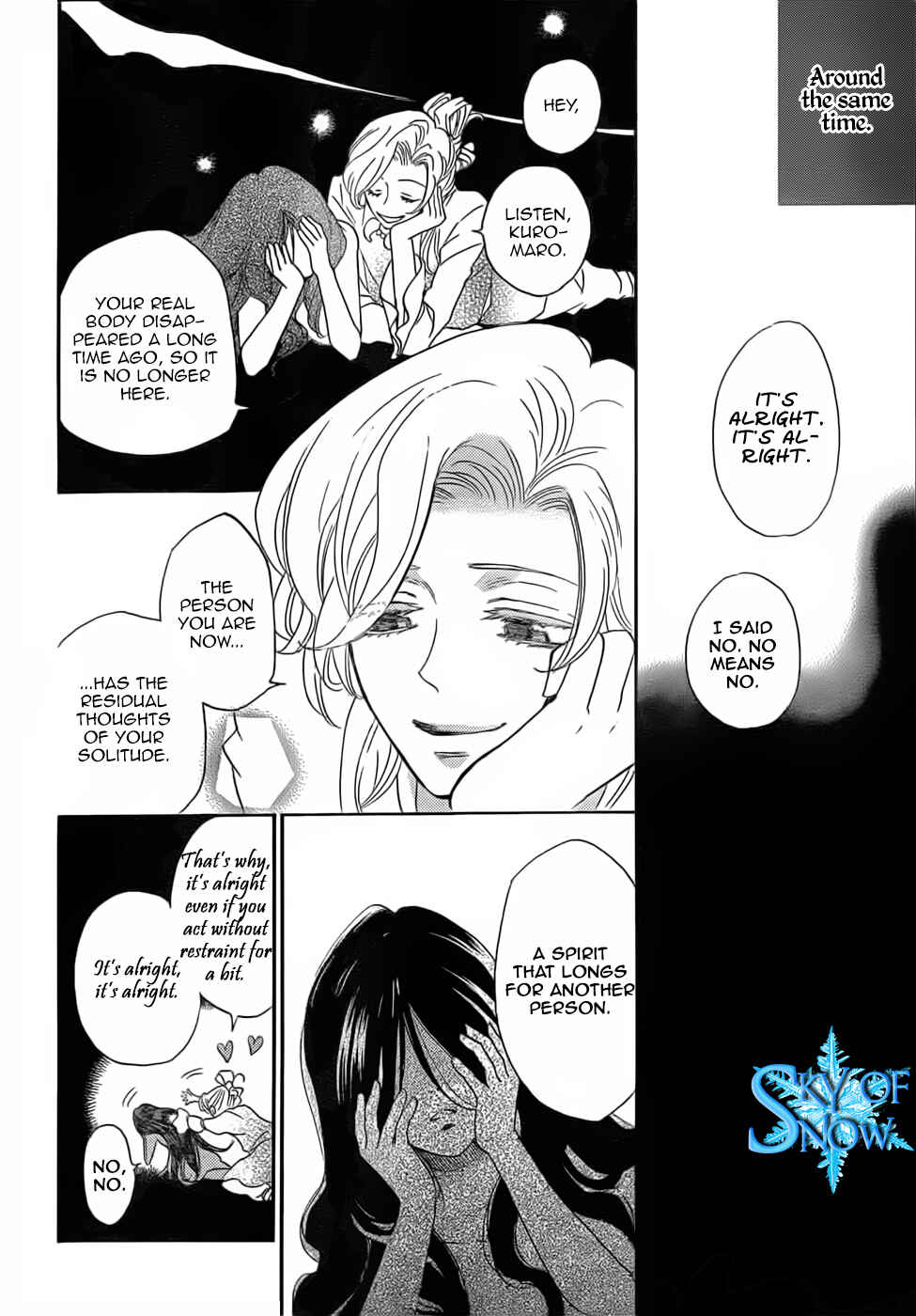 Page 13 Chapter 132 Kamisama Hajimemashita