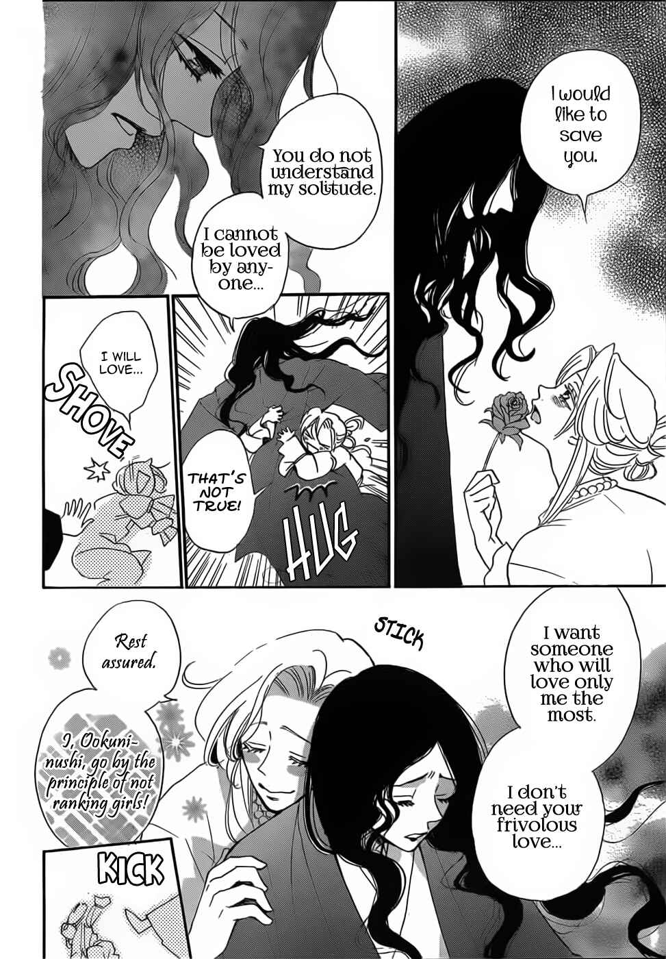 Page 17 Chapter 132 Kamisama Hajimemashita