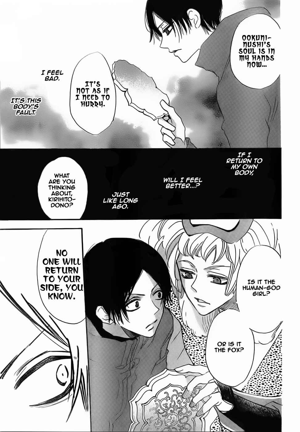 Page 22 Chapter 132 Kamisama Hajimemashita