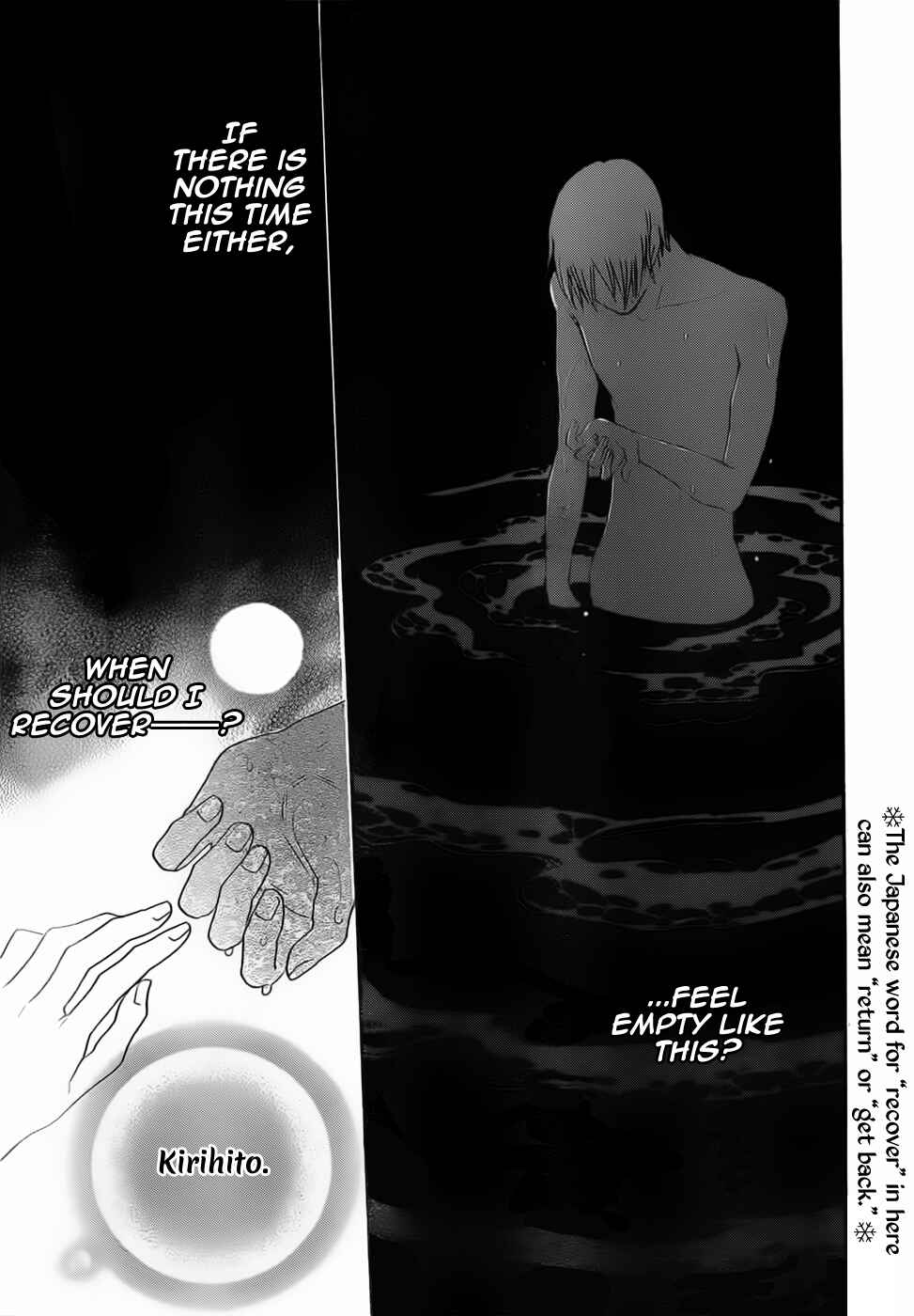 Page 26 Chapter 132 Kamisama Hajimemashita