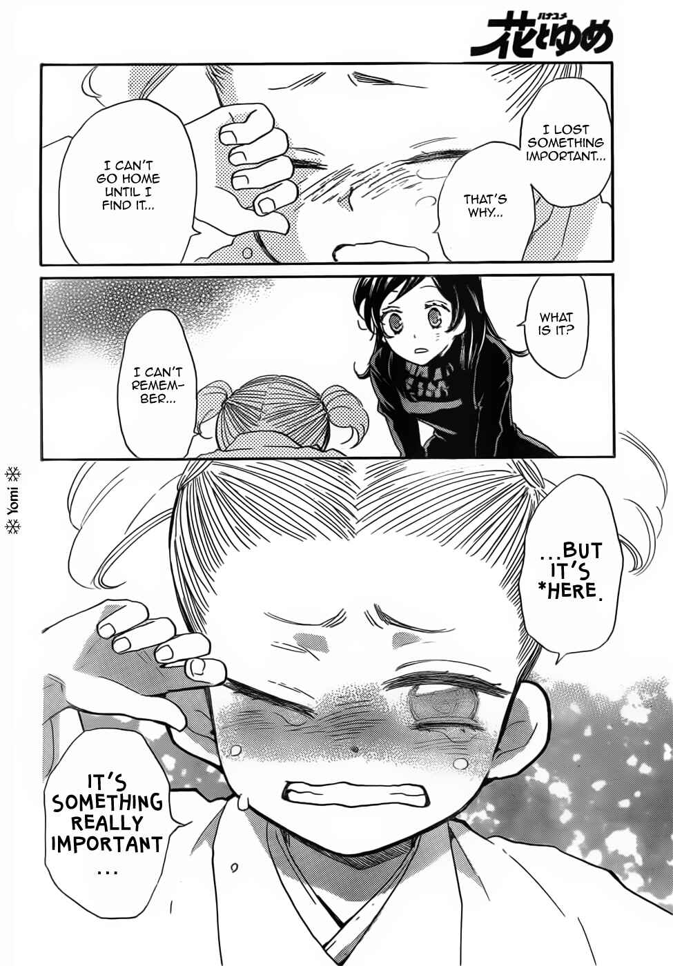 Page 5 Chapter 132 Kamisama Hajimemashita
