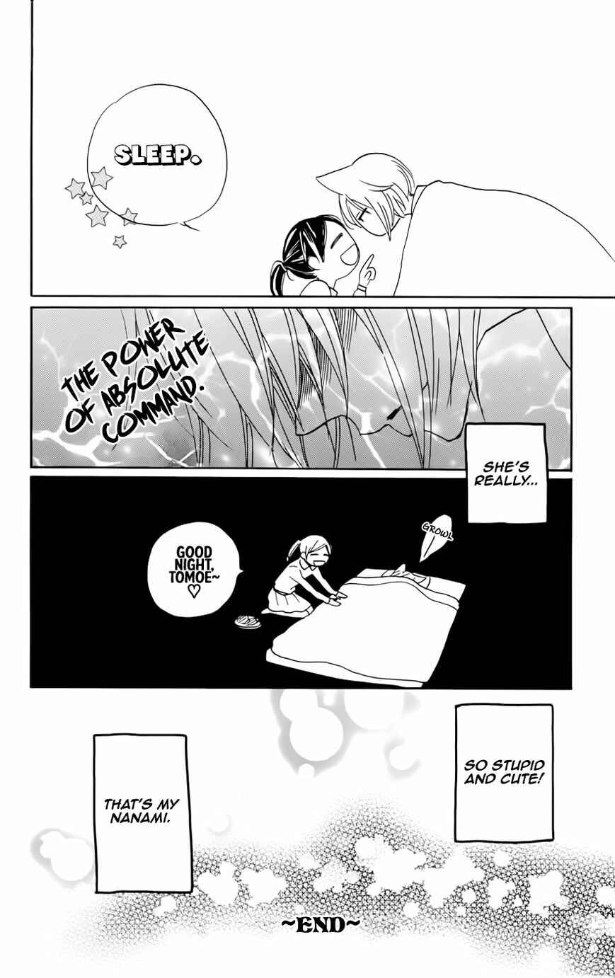 Page 11 Chapter 131.5 Kamisama Hajimemashita