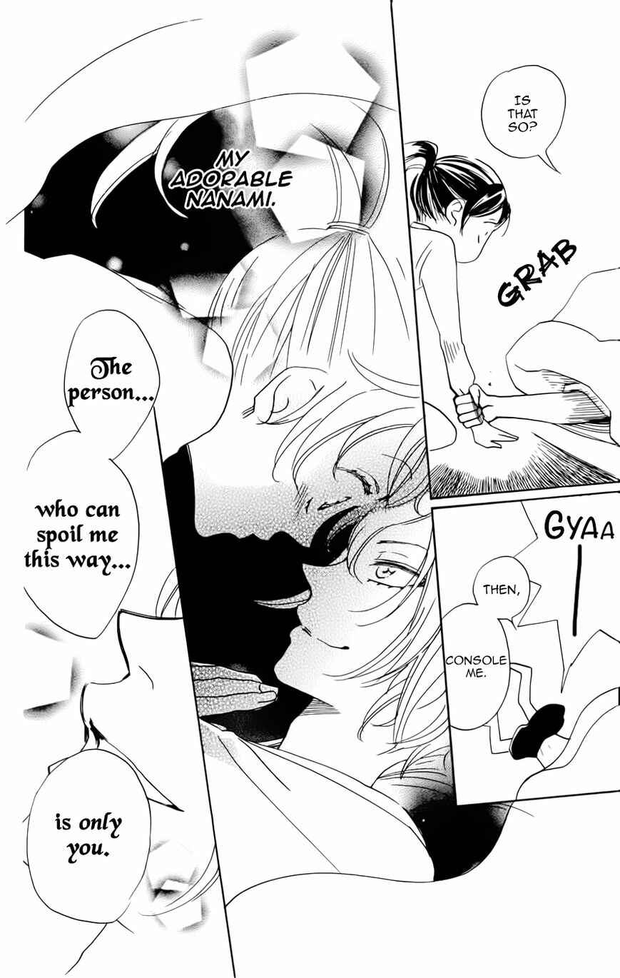 Page 9 Chapter 131.5 Kamisama Hajimemashita