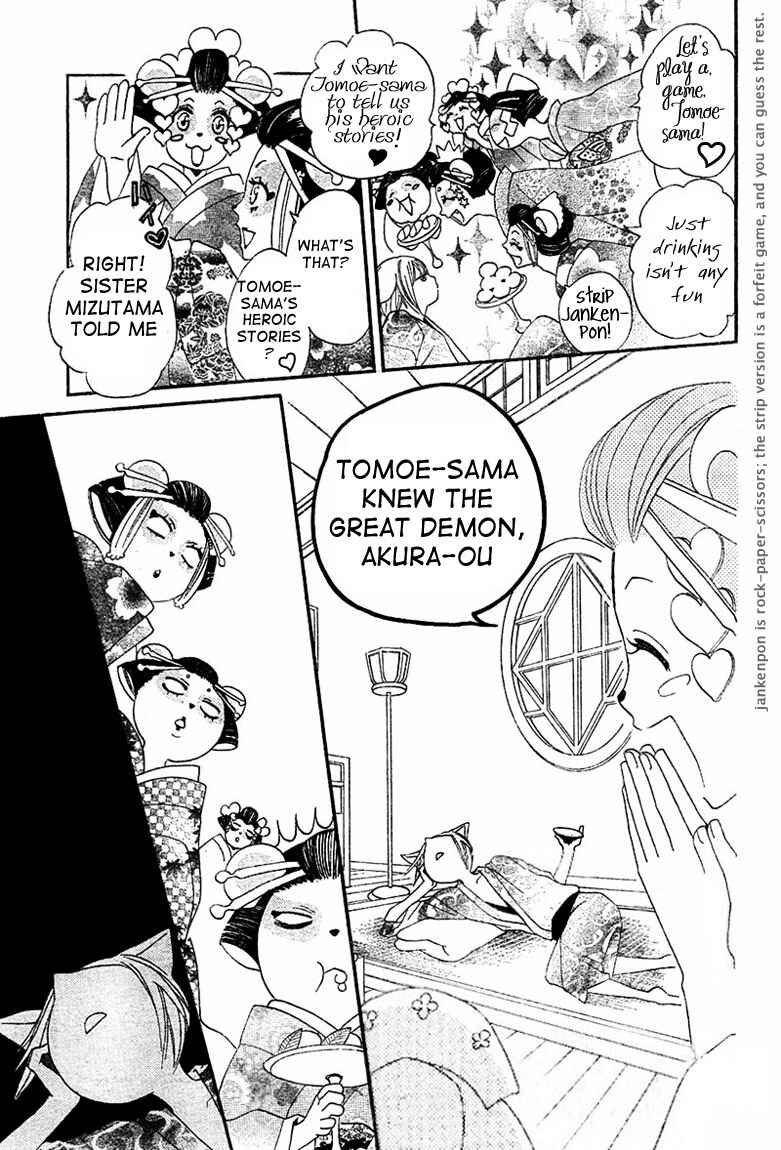 Page 13 Chapter 42 Kamisama Hajimemashita