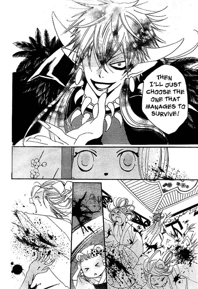 Page 16 Chapter 42 Kamisama Hajimemashita