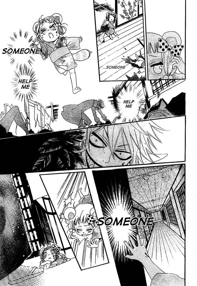 Page 17 Chapter 42 Kamisama Hajimemashita