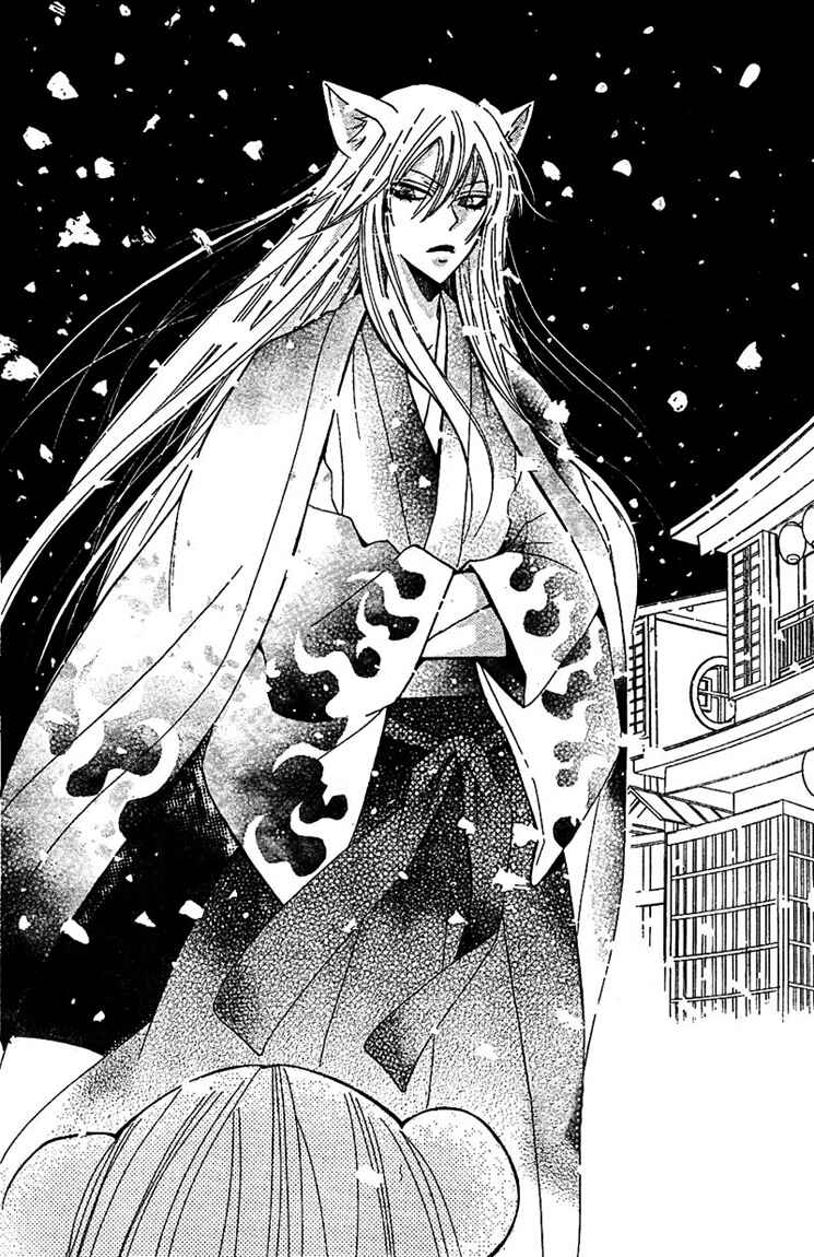 Page 18 Chapter 42 Kamisama Hajimemashita