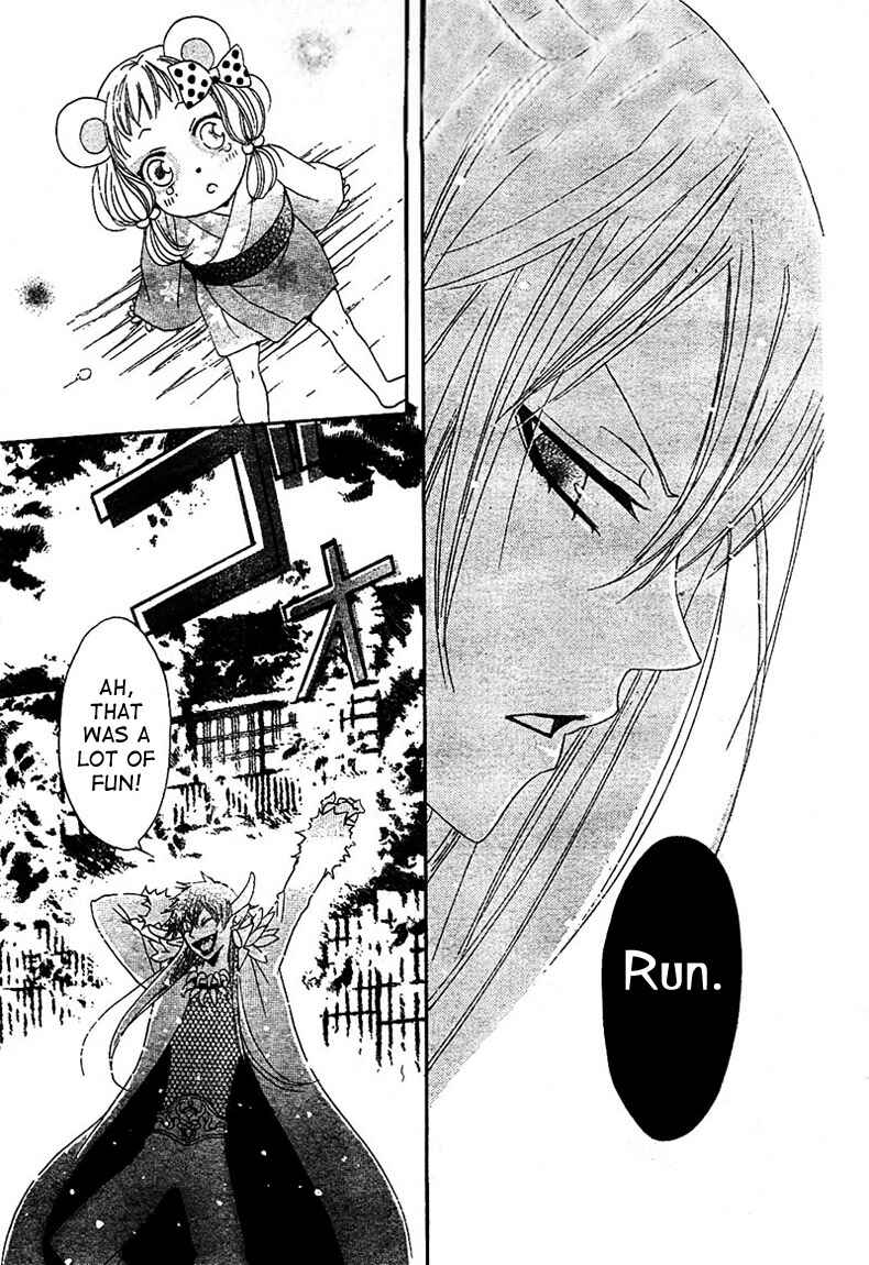 Page 19 Chapter 42 Kamisama Hajimemashita