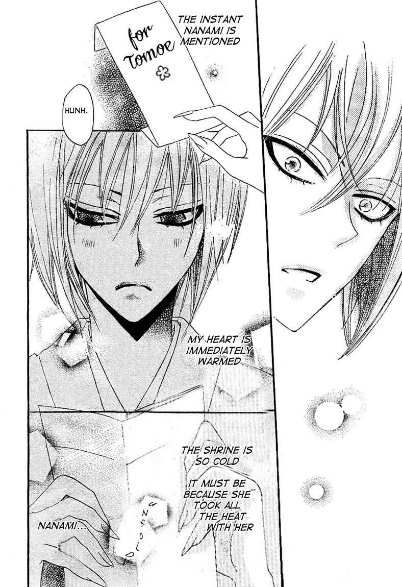 Page 28 Chapter 42 Kamisama Hajimemashita