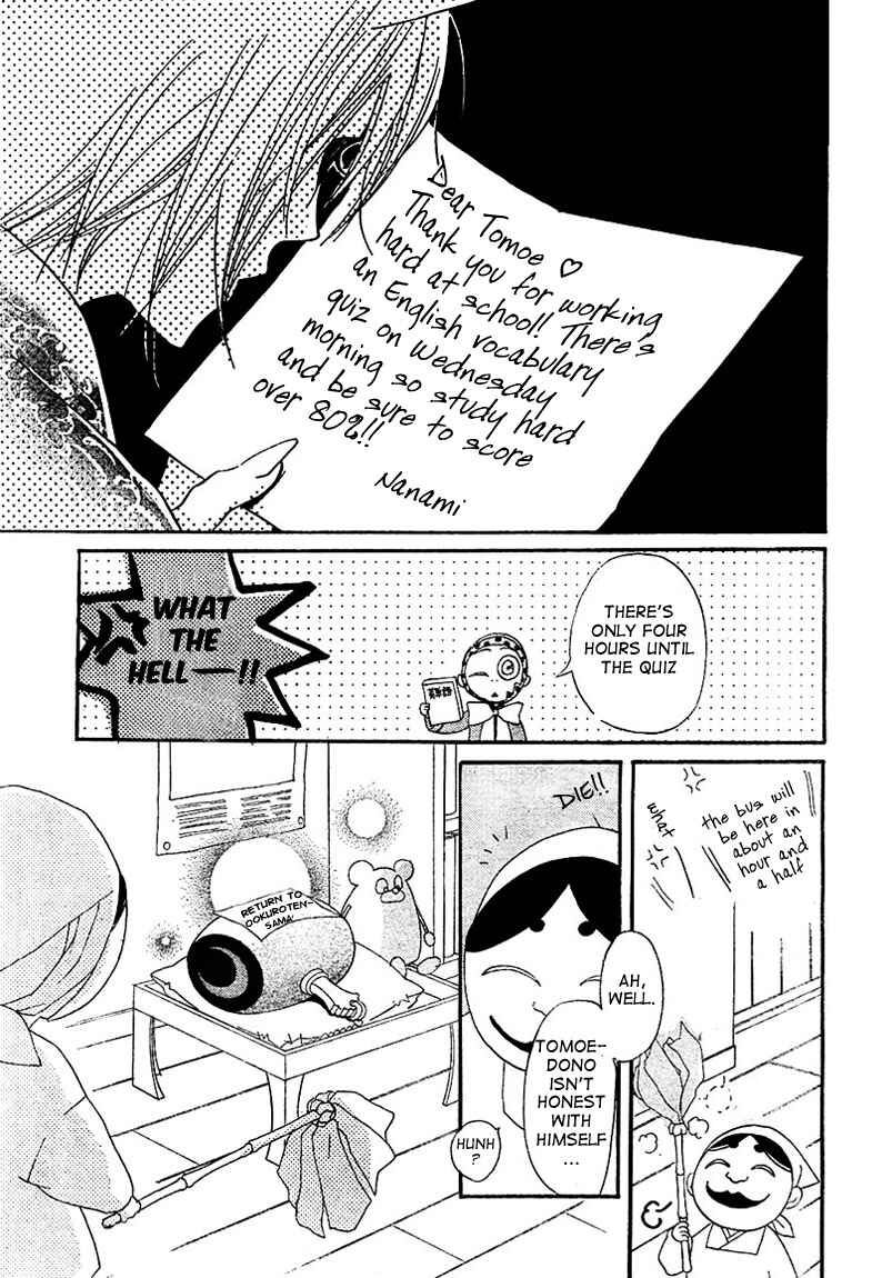 Page 29 Chapter 42 Kamisama Hajimemashita