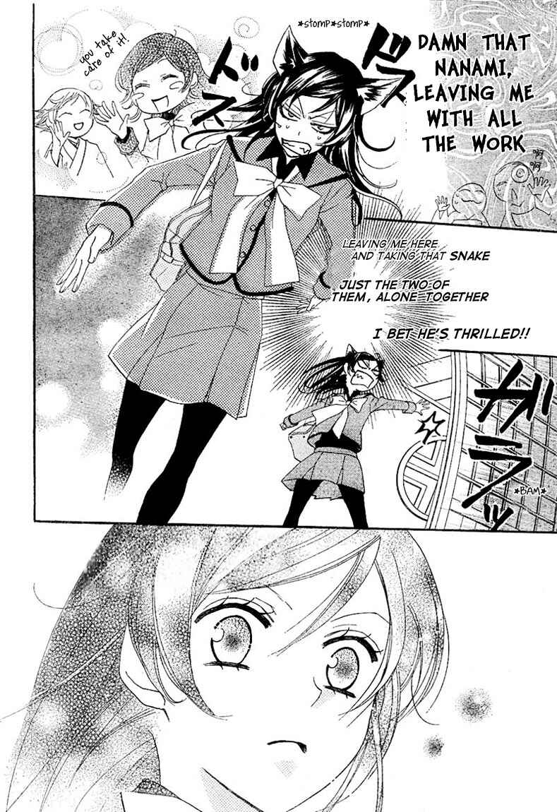 Page 6 Chapter 42 Kamisama Hajimemashita
