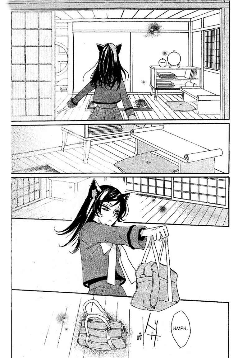 Page 7 Chapter 42 Kamisama Hajimemashita