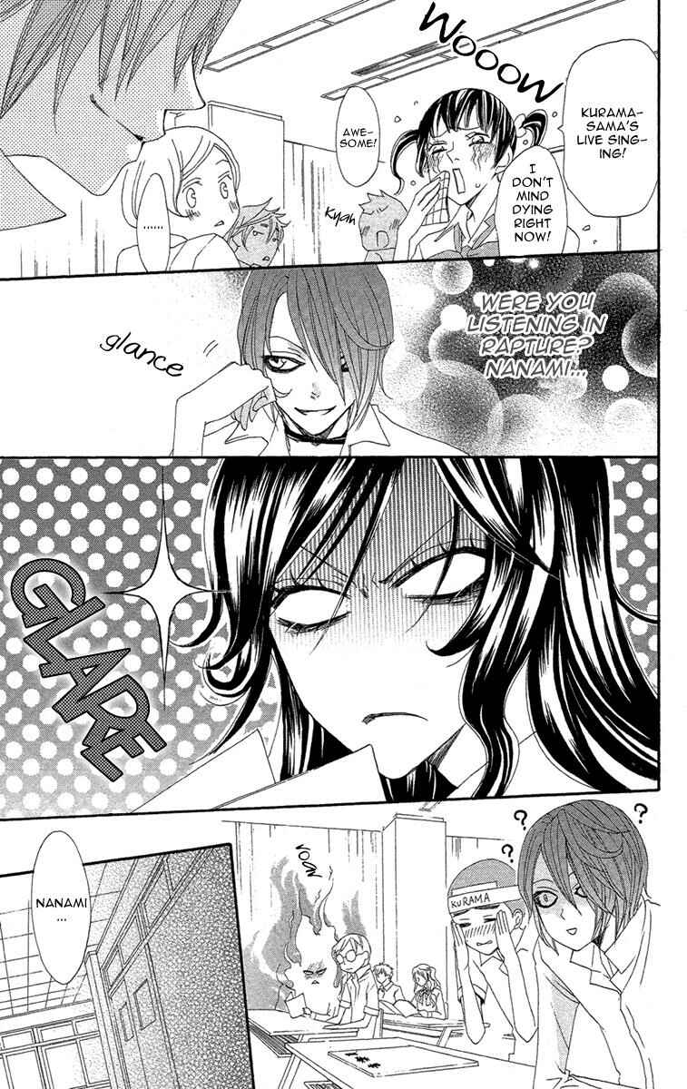 Page 16 Chapter 17 Kamisama Hajimemashita