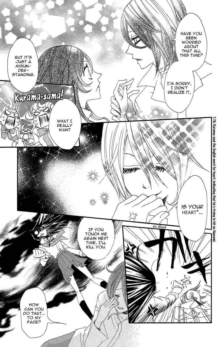 Page 18 Chapter 17 Kamisama Hajimemashita